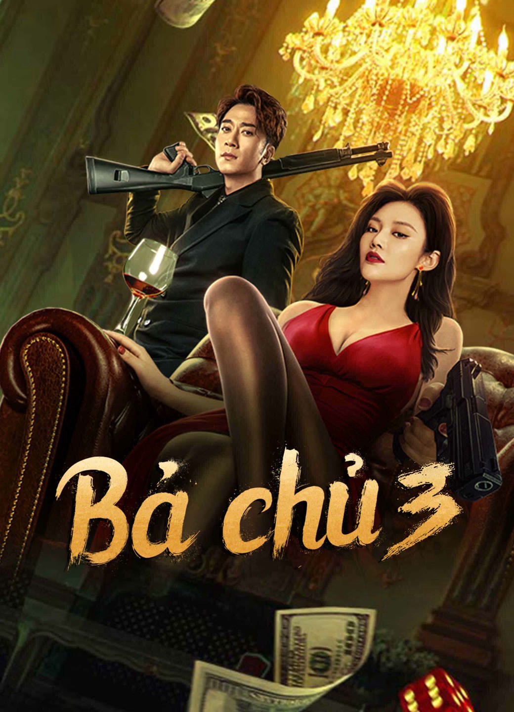 Bà Chủ 3 - Queen of Triads 3 (2023)