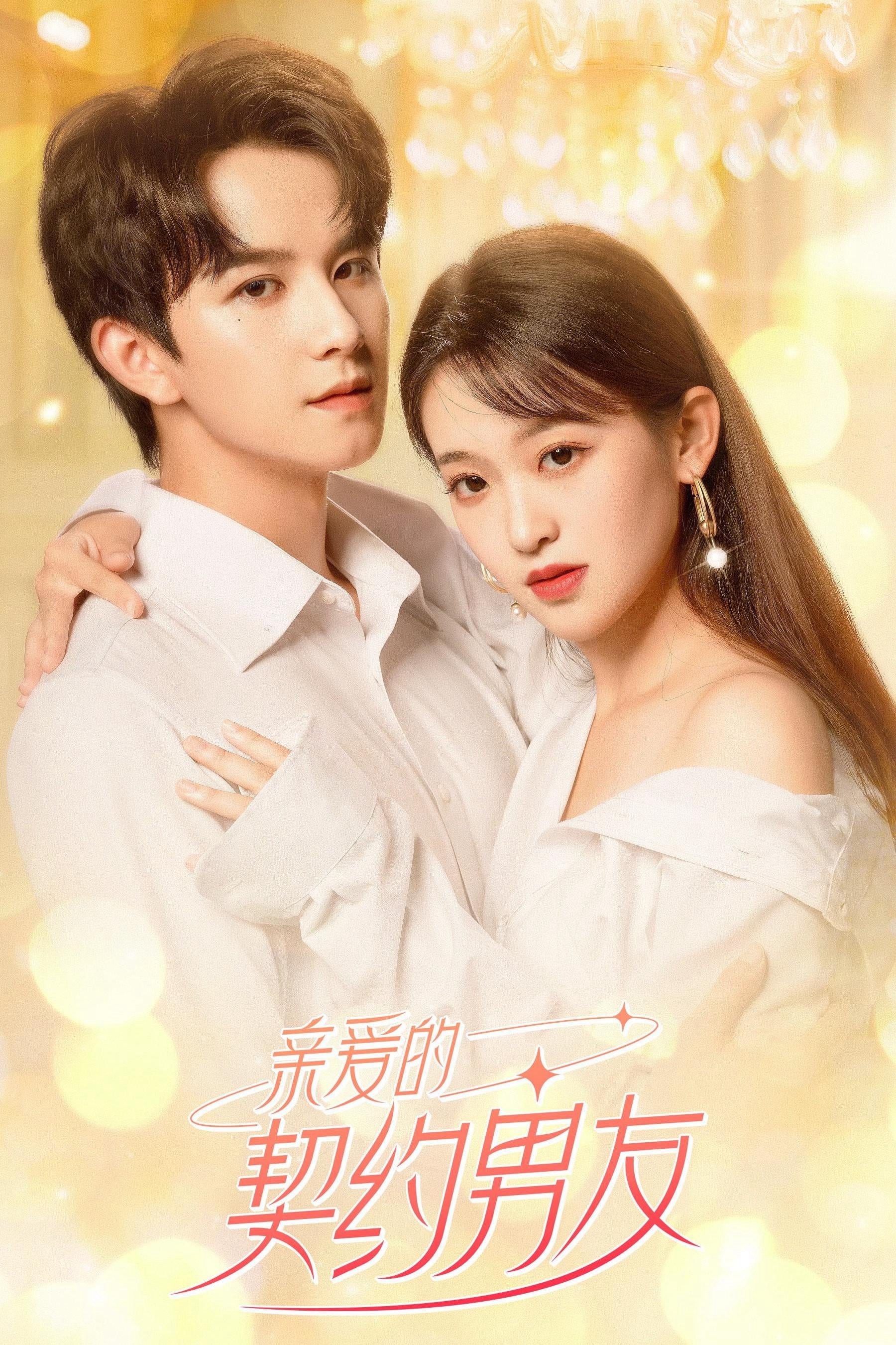 Bạn Trai Hợp Đồng - Dear Contract Boyfriend (2023)