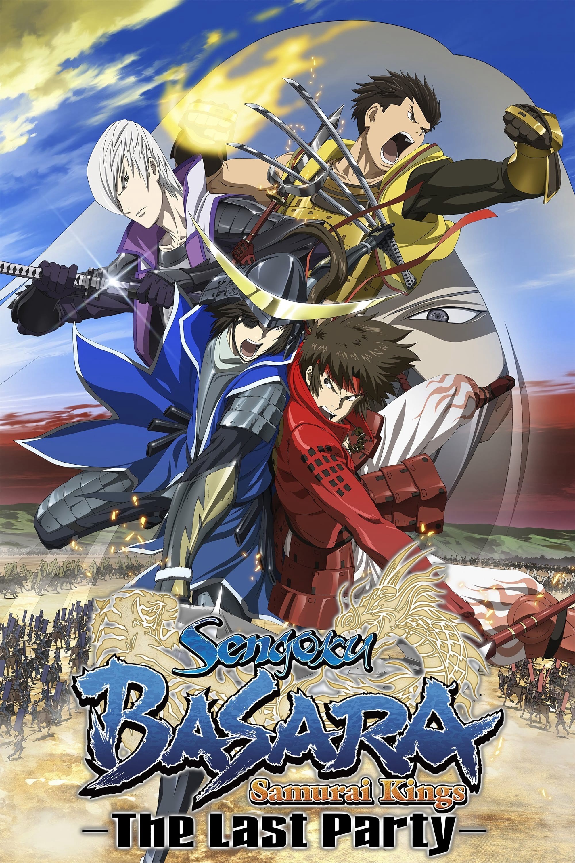 Chiến Quốc Basara: Bữa Tiệc Cuối Cùng - Gekijouban Sengoku Basara: The Last Party (2011)