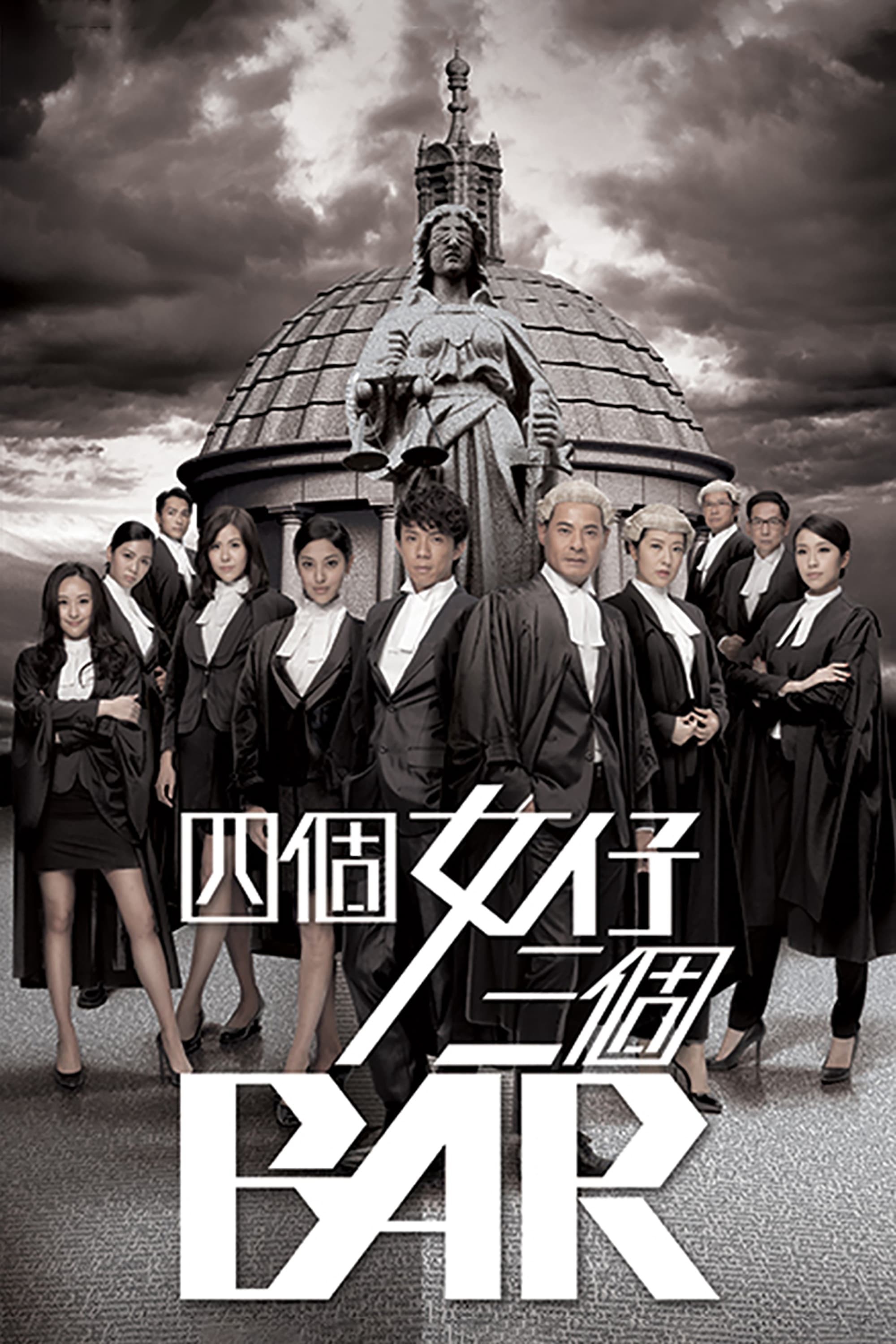 Chuyện Bốn Nàng Luật Sư - Raising The Bar (2015)