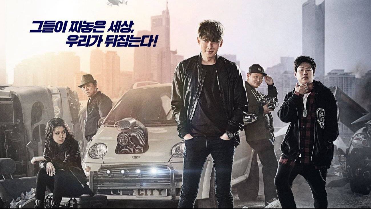 Giả tưởng đô thị - Fabricated City