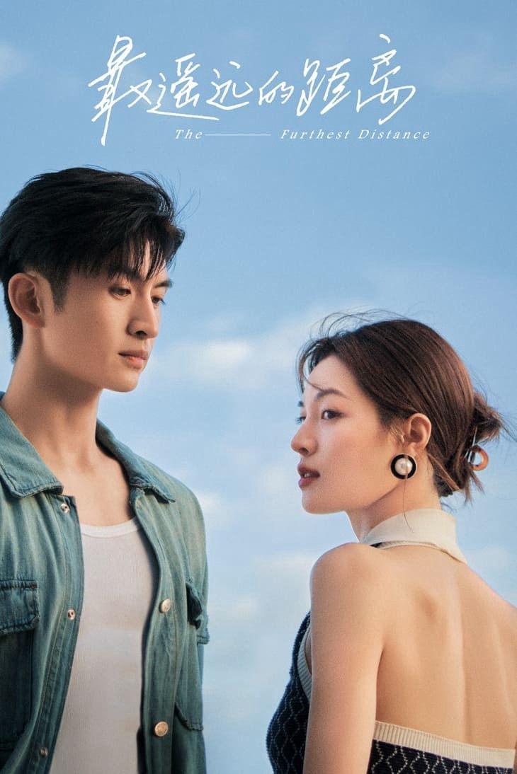 Khoảng Cách Xa Nhất - The Furthest Distance (2023)