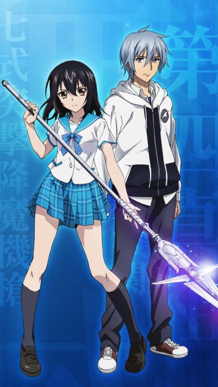 Strike The Blood - Strike The Blood (2013)