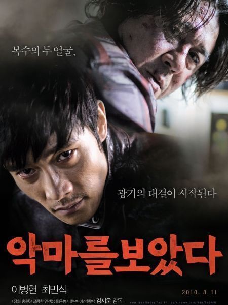 Tội Ác Ghê Gớm - I Saw the Devil (2010)