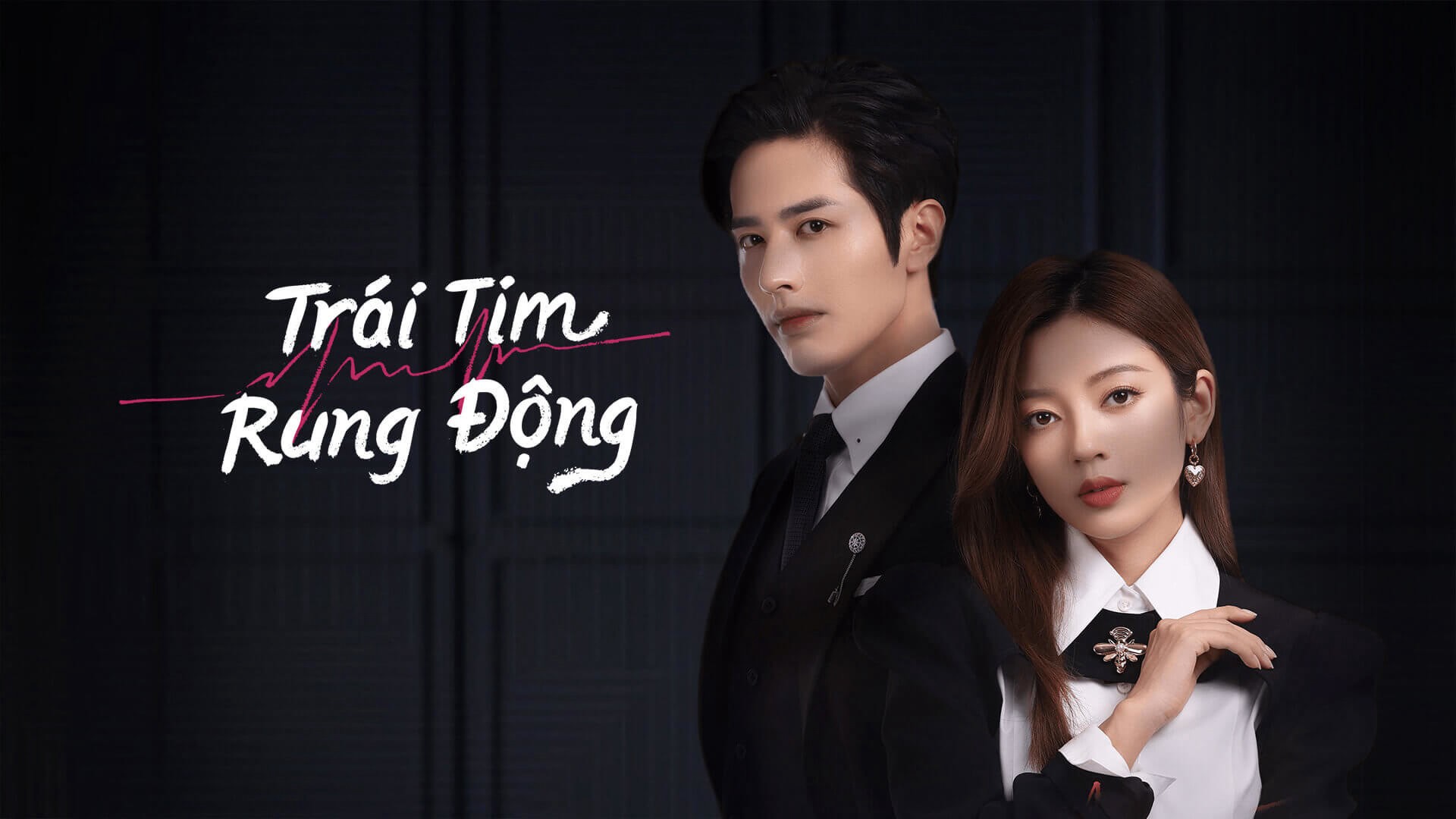 Trái Tim Rung Động - Skip a Beat