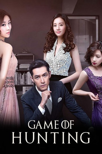 Trường Săn - Game of Hunting (2018)