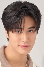 นรวิชญ์ ฐิติเจริญรักษ์