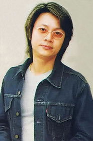 Eric Wan Tin-Chiu