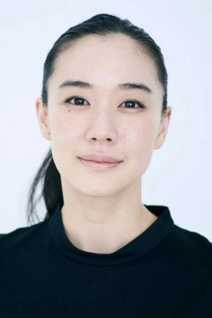 Yu Yu